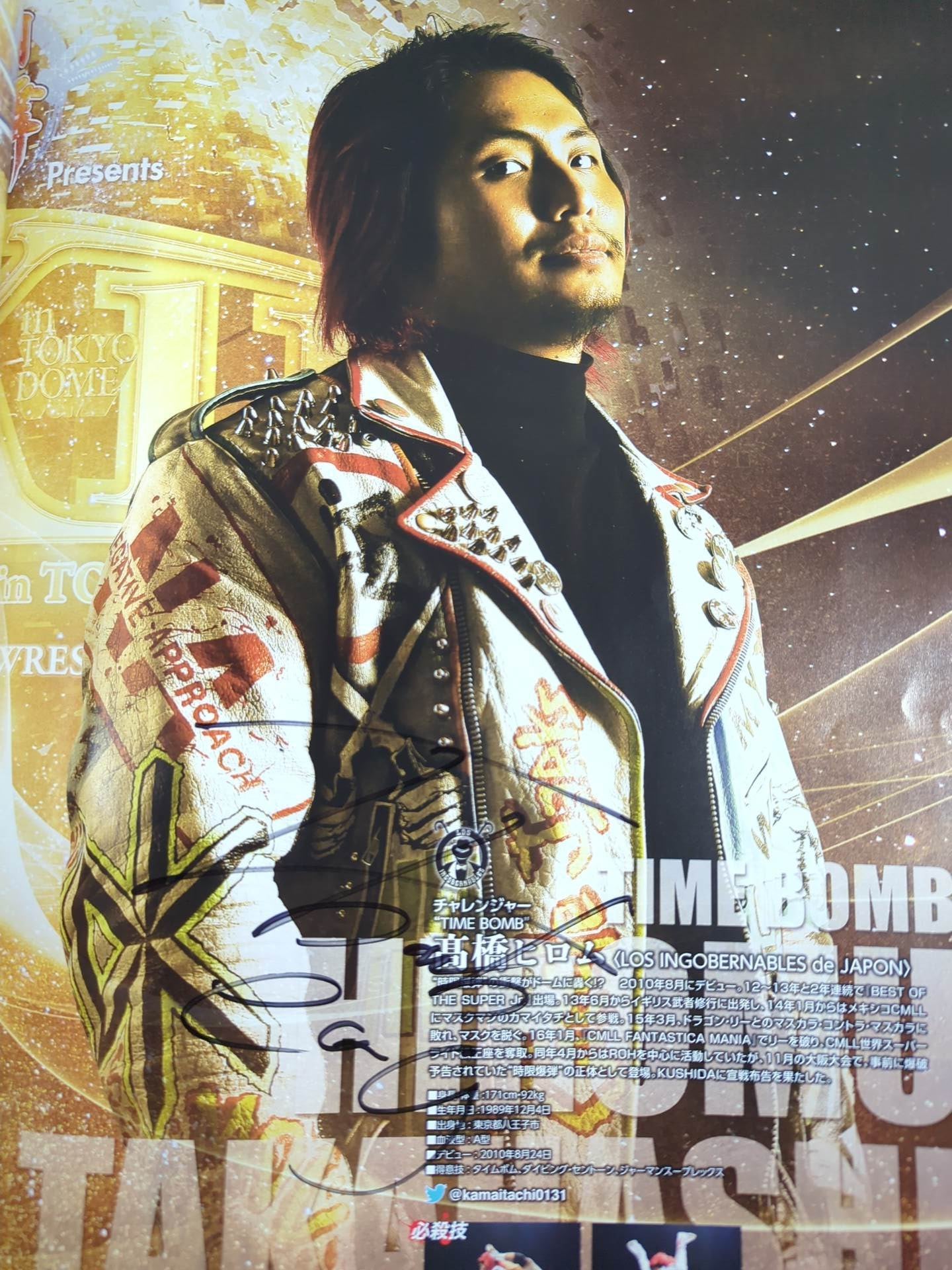 WRESTLE KINGDOM 18 記念プレート サイン入り シンニチプレミアム