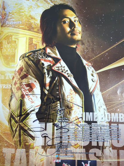 【3選手直筆サイン入り】レッスルキングダム11 / WRESTLE KINGDOM 11