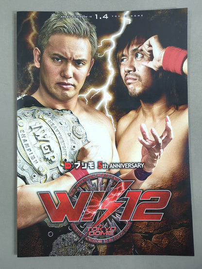 WRESTLE KINGDOM 12