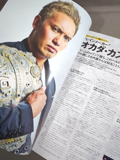 WRESTLE KINGDOM 12