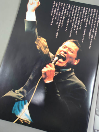 92 Super Warrior in Fighting Strong Dream