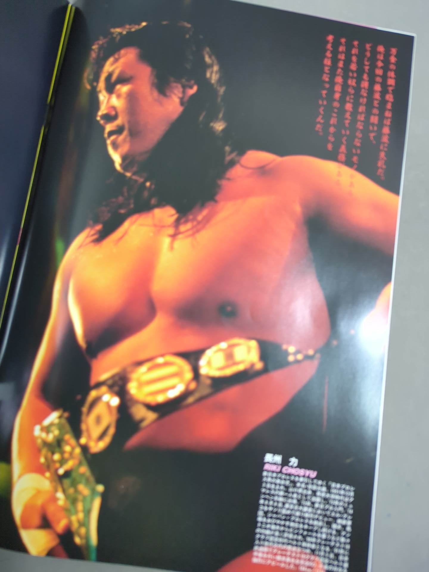 92 Super Warrior in Fighting Strong Dream