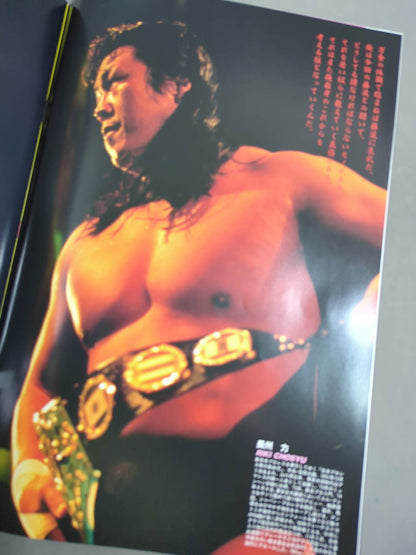 92 Super Warrior in Fighting Strong Dream