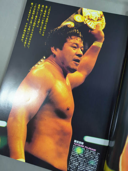 92 Super Warrior in Fighting Strong Dream