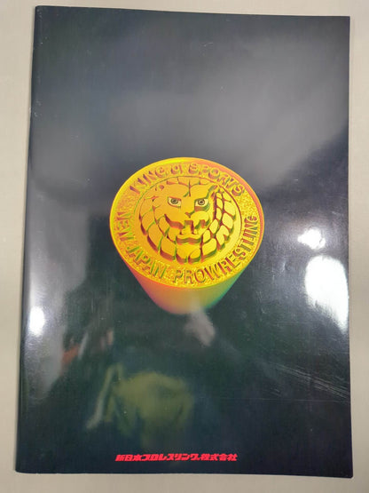 92 Super Warrior in Fighting Strong Dream