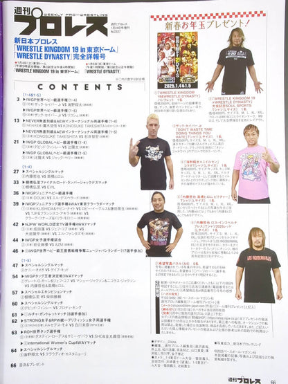 Weekly Pro Wrestling 2337