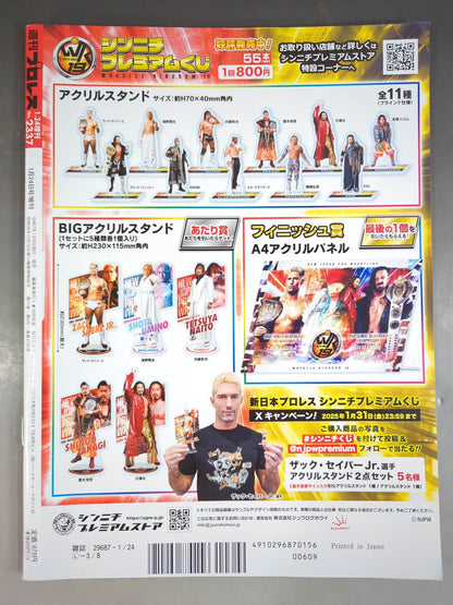 Weekly Pro Wrestling 2337