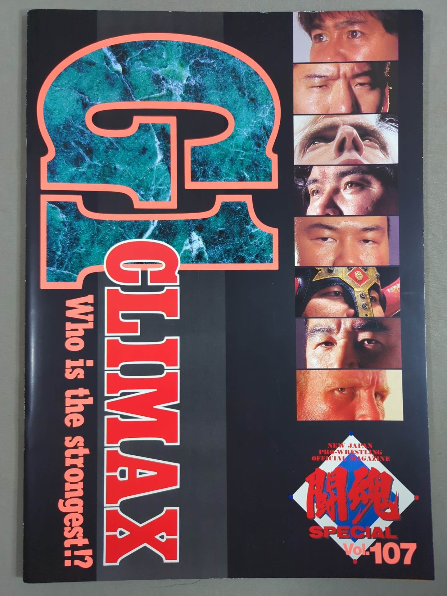 ★1995 G1 Finals ★ Fighting Spirit Special 107