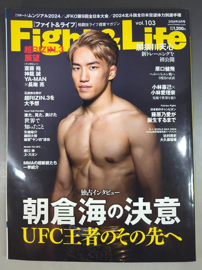 Fight ＆ Life 103