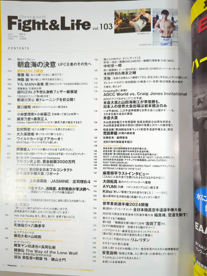Fight ＆ Life 103