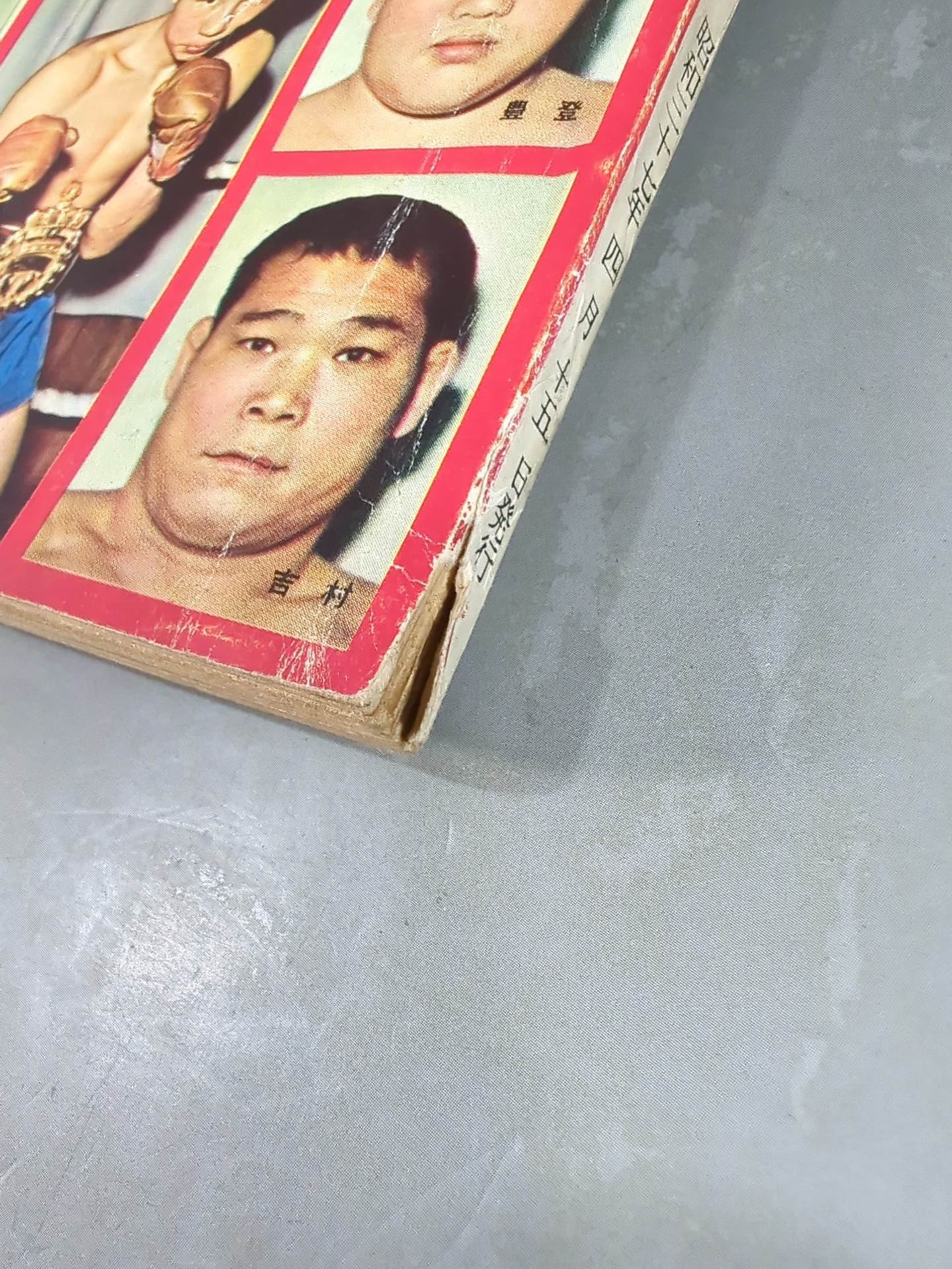 Pro Wrestling & Boxing April 1962 issue