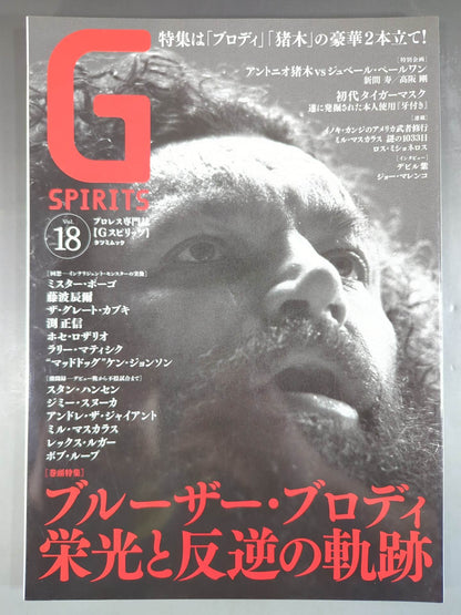 G Spirits 18