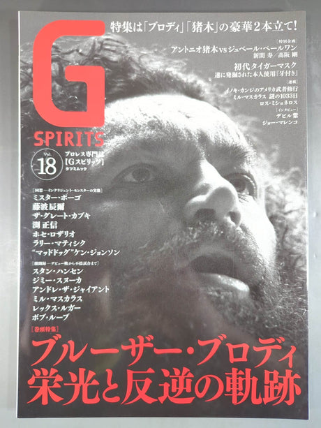 G Spirits 18