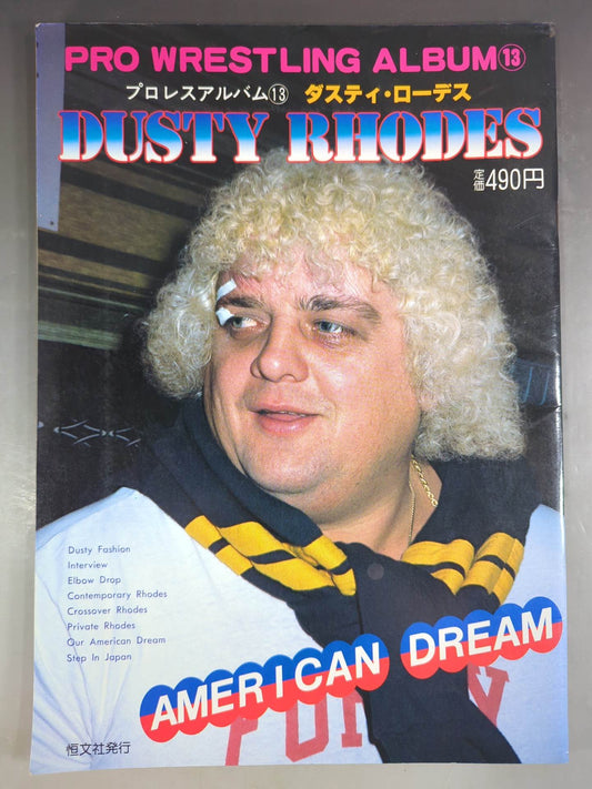 Pro Wrestling  Album 13 Dusty Rhodes