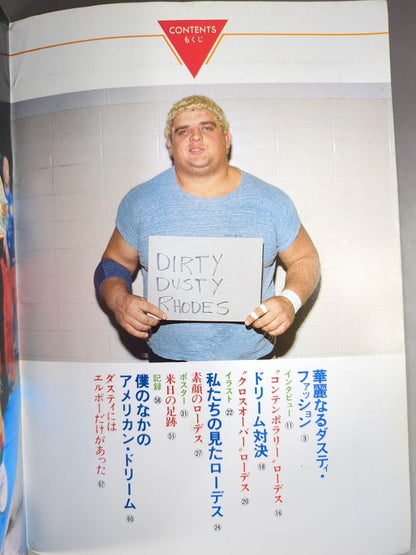 Pro Wrestling  Album 13 Dusty Rhodes