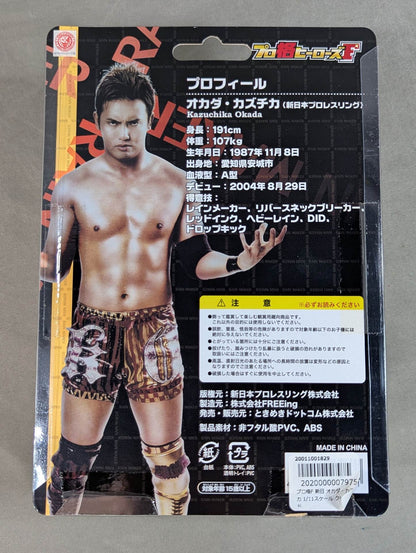 オカダ・カズチカ(クリアレッド)