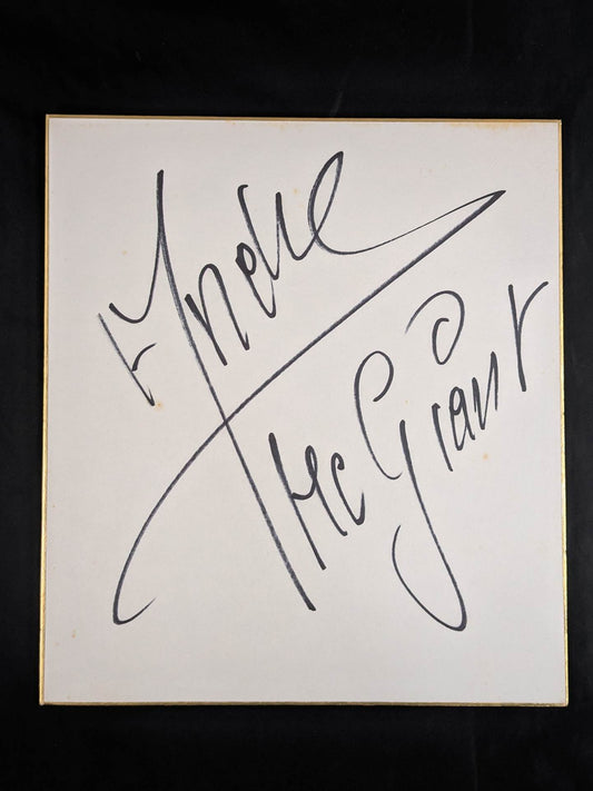 アンドレ・ザ・ジャイアント