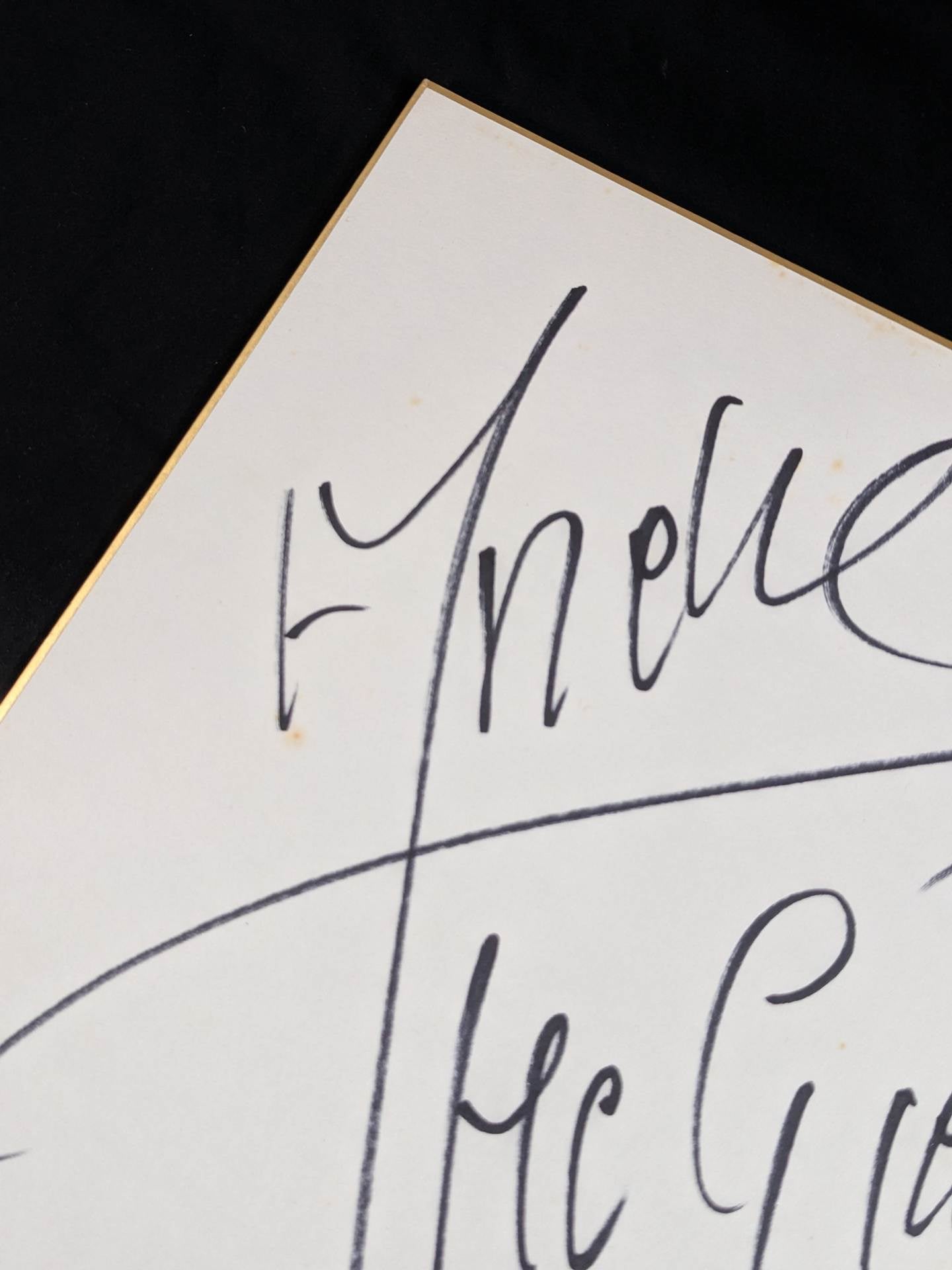 アンドレ・ザ・ジャイアント – 闘道館