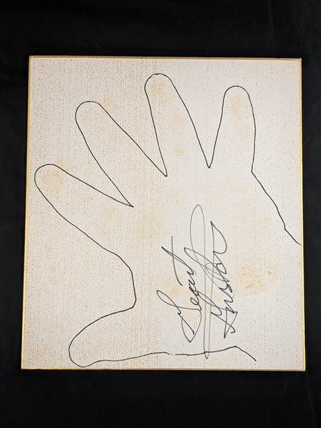 Giant Gustav (Handprint illustration)