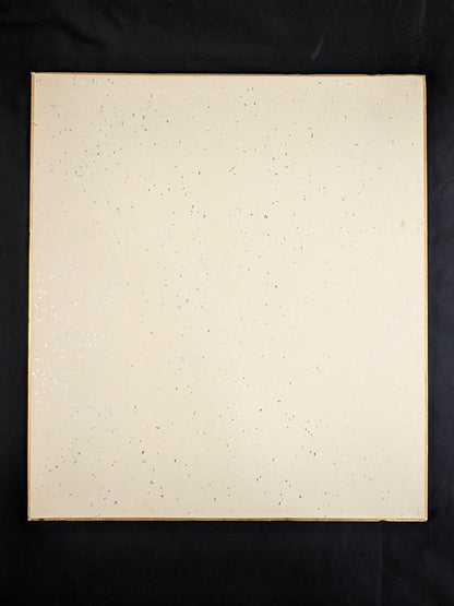 ジャイアント・グスタブ(手形絵入り)