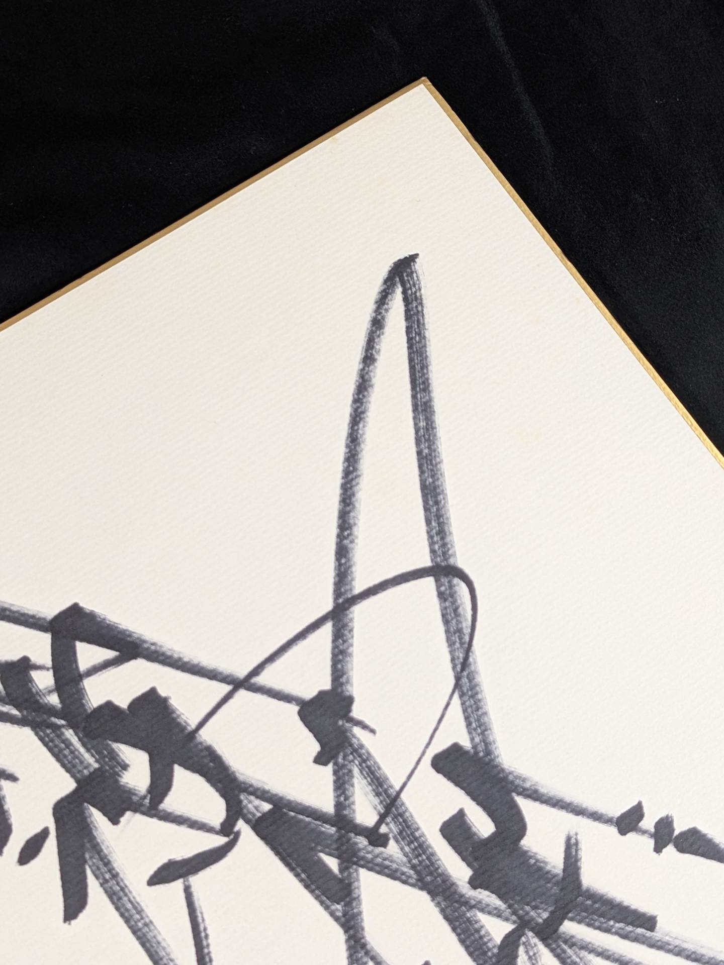 Antonio Inoki  (with fighting spirit)