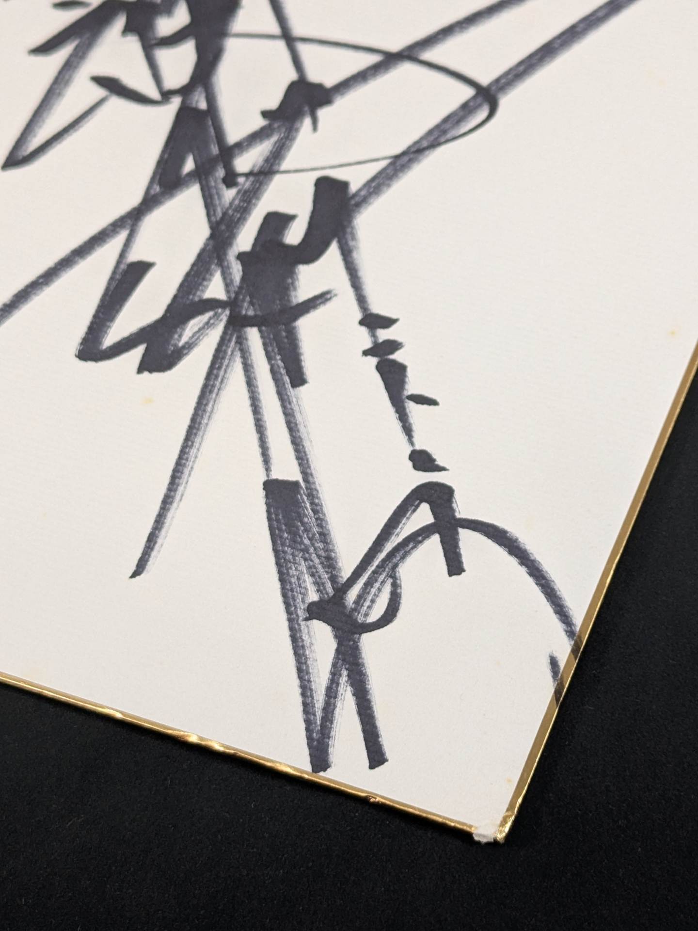 Antonio Inoki  (with fighting spirit)