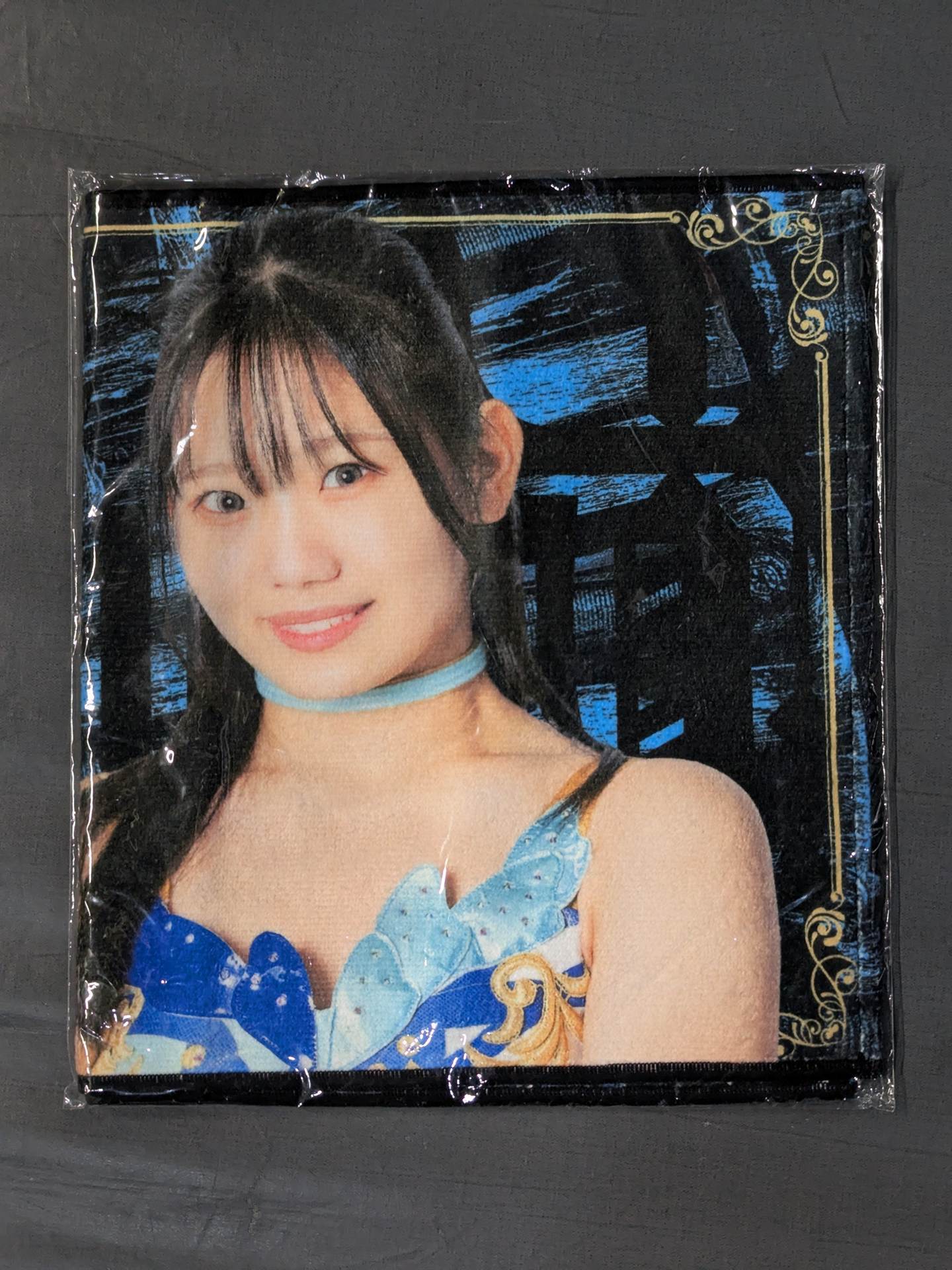 天咲光由 選手応援タオル(2022)