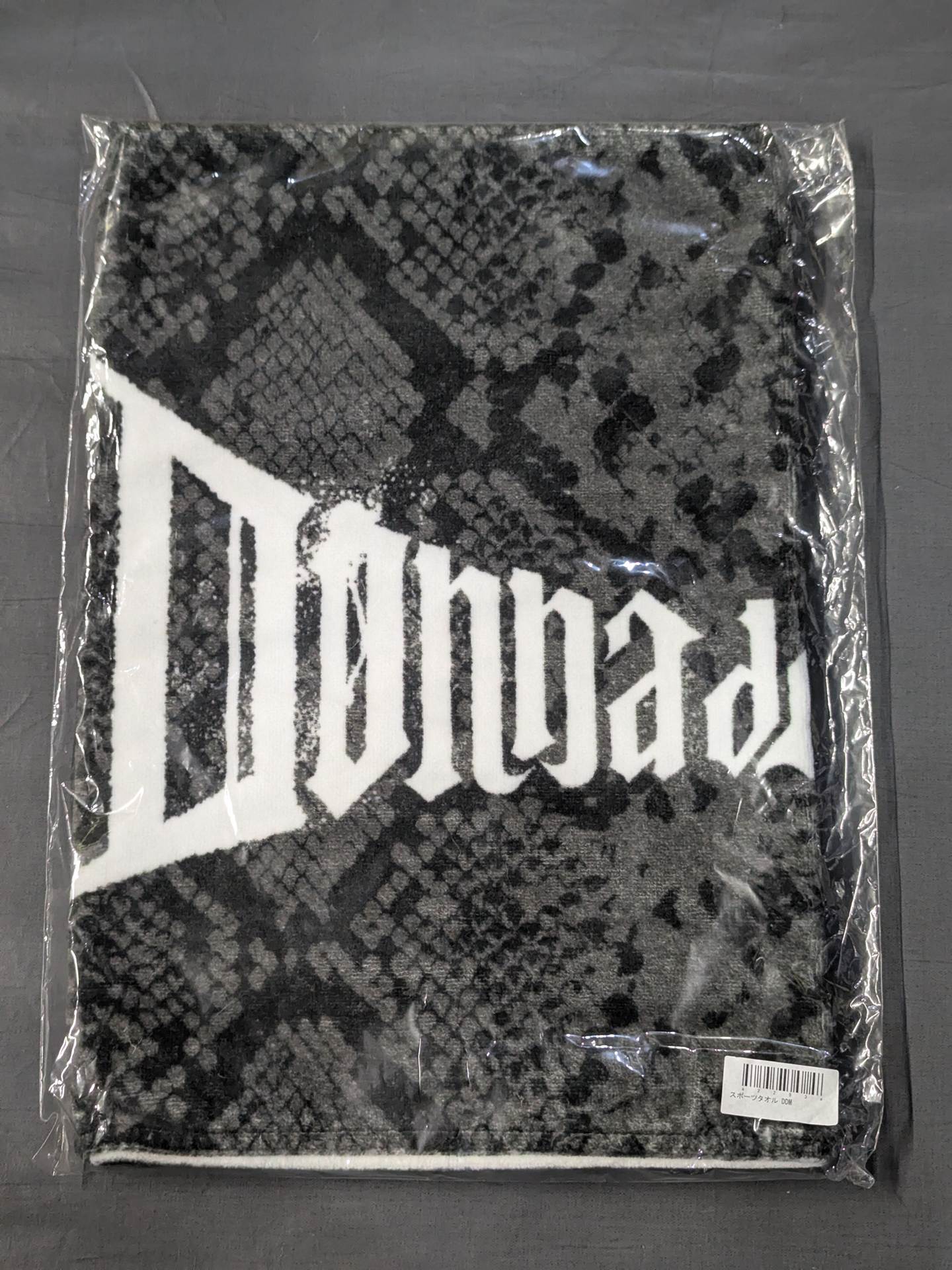 Donna del Mondo Sports Towel