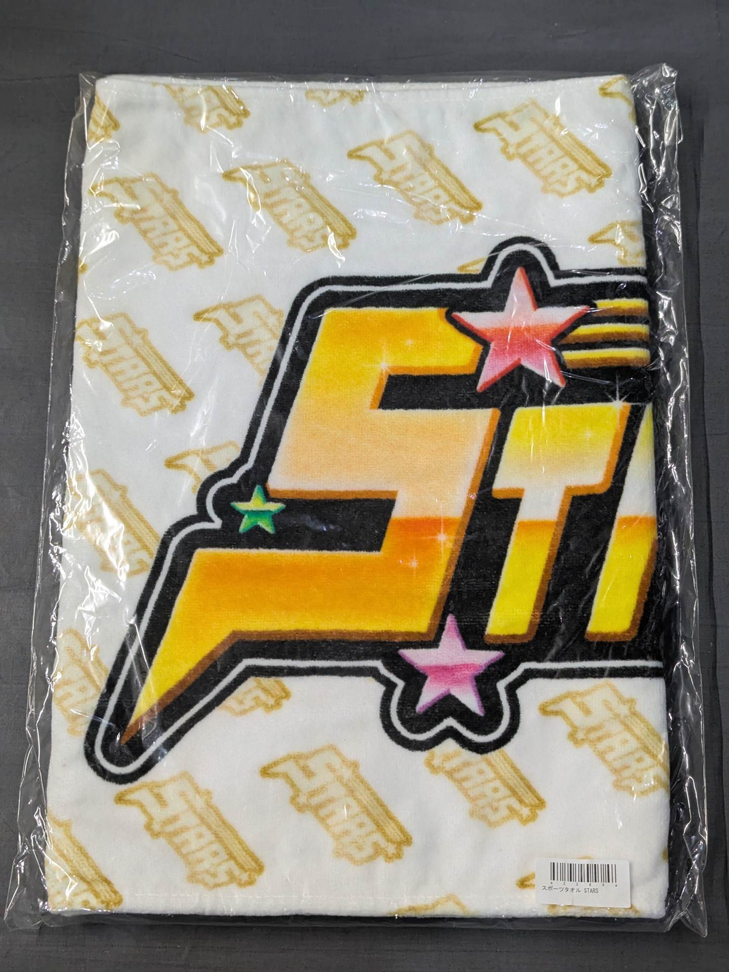 STARS Sports Towel