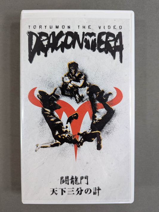 Toryumon  Tenka's Three-Thirds