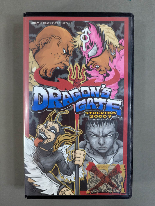 ★ Toryumon Pro Wrestling  Video Series Vol.3★ DRAGON’S GATE STORKING 2000?