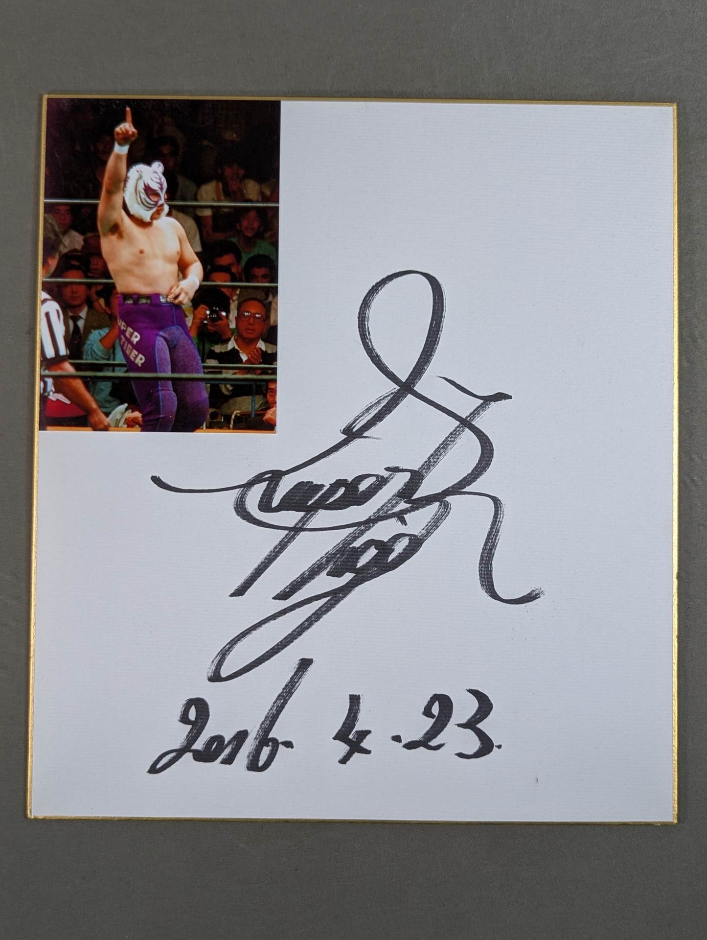 サイン色紙 – 闘道館