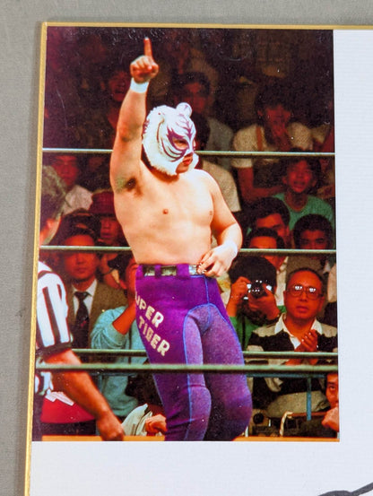 Super Tiger (with photo )