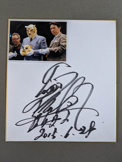 The first Tiger mask (photo attached)