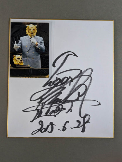 The first Tiger mask (photo attached)