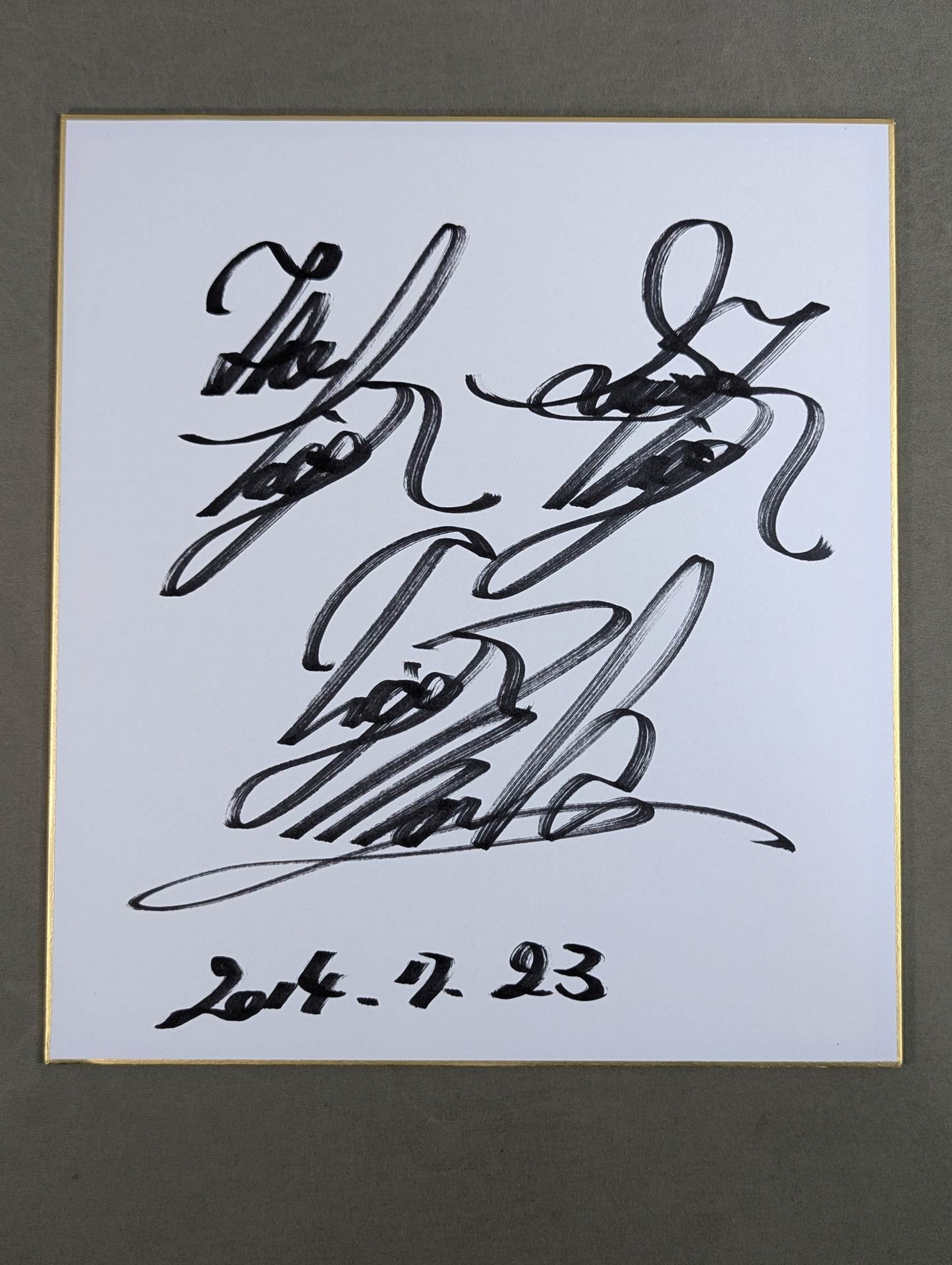 The first Tiger Mask & The Tiger & Super Tiger