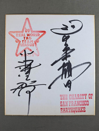★ Olympic duo ★ Jumbo Tsuruta & Yoshiaki Yatsu (89 Real World Tag League Shikishi ( Autograph board ) )
