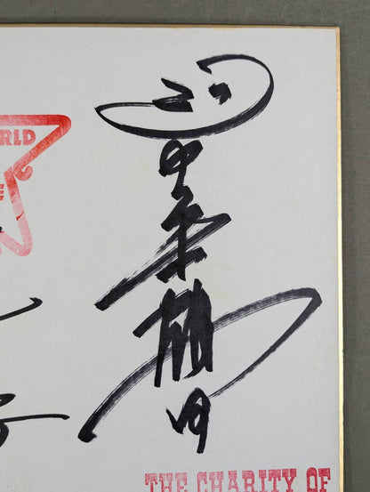 ★ Olympic duo ★ Jumbo Tsuruta & Yoshiaki Yatsu (89 Real World Tag League Shikishi ( Autograph board ) )