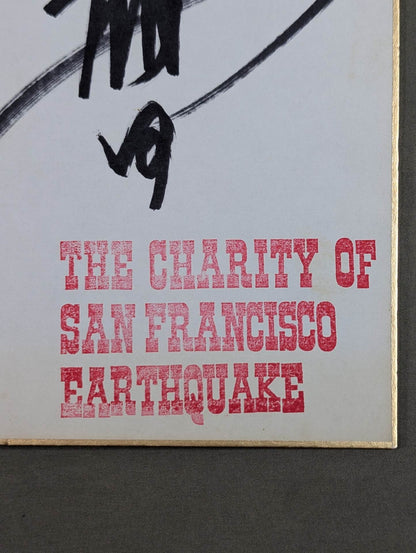 ★ Olympic duo ★ Jumbo Tsuruta & Yoshiaki Yatsu (89 Real World Tag League Shikishi ( Autograph board ) )