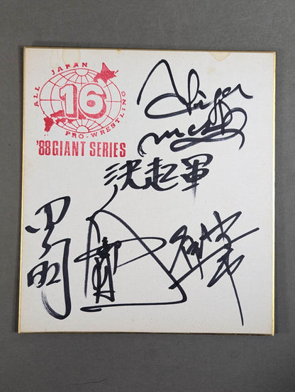 ★ ★ 4 fighters memo (88 Giant series) Shikishi ( Autograph board ) )