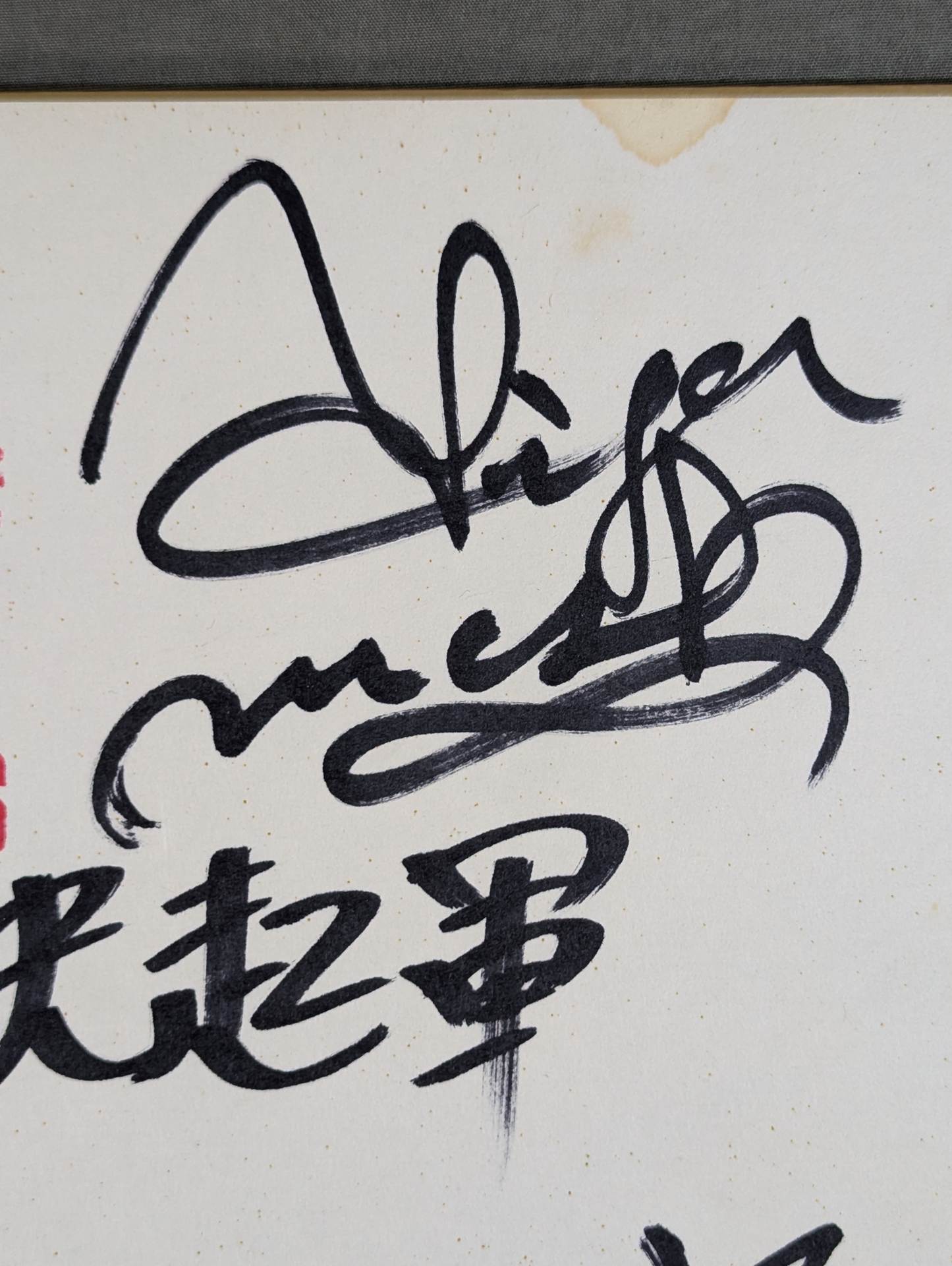 ★ ★ 4 fighters memo (88 Giant series) Shikishi ( Autograph board ) )