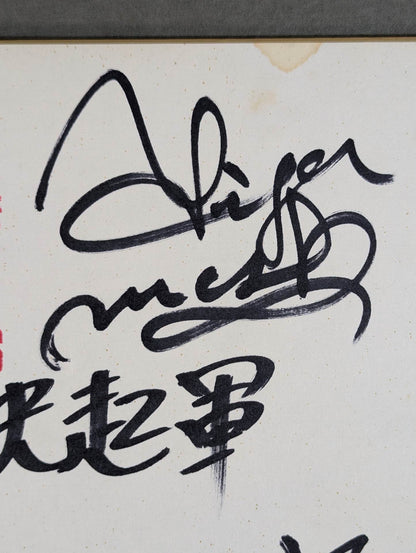 ★ ★ 4 fighters memo (88 Giant series) Shikishi ( Autograph board ) )