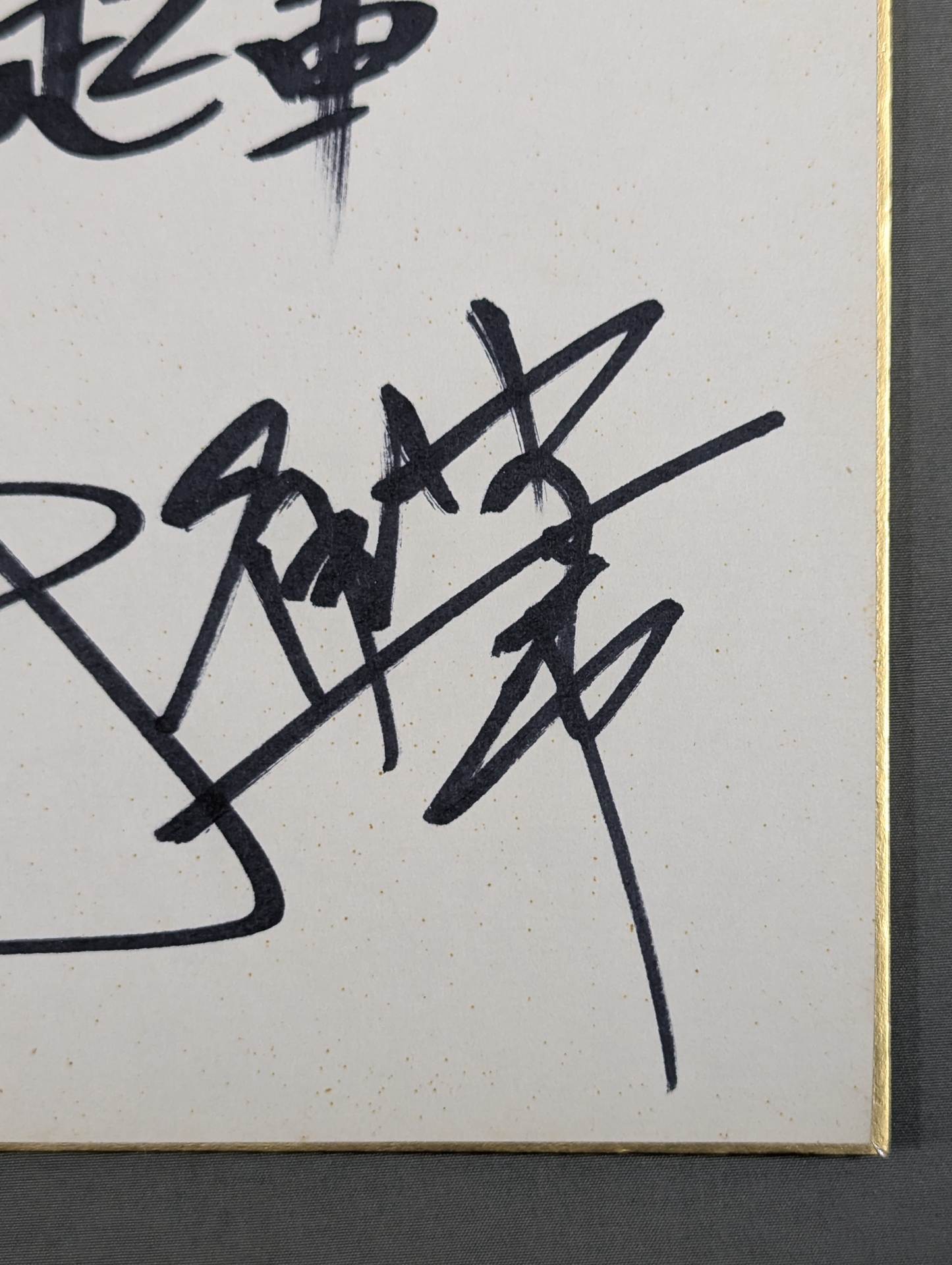 ★ ★ 4 fighters memo (88 Giant series) Shikishi ( Autograph board ) )