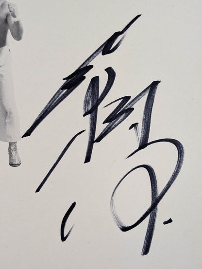Shiro Koshinaka  (New Japan Pro Wrestling  Specialist Use Shikishi ( Autograph board ) )