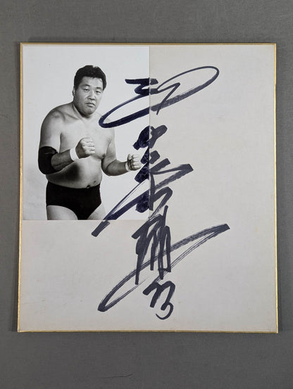 Jumbo Tsuruta (Black and White photo  sticker)