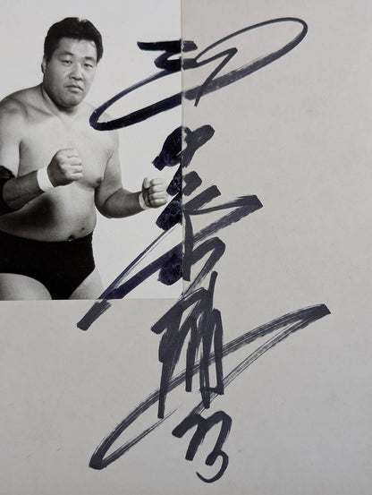 Jumbo Tsuruta (Black and White photo  sticker)