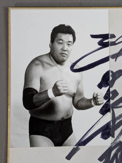 Jumbo Tsuruta (Black and White photo  sticker)
