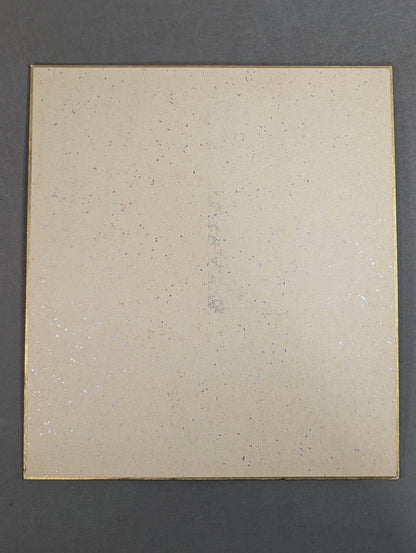 Jumbo Tsuruta (Black and White photo  sticker)