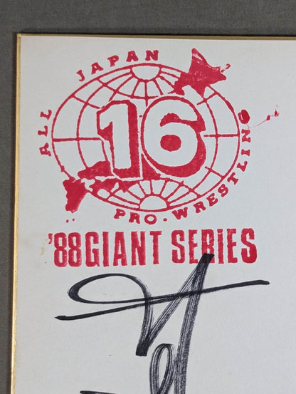 ★ Footloose ★ Toshiaki Kawada & Samson Fuyuki (88 Giant Series Shikishi ( Autograph board ) ) ) )