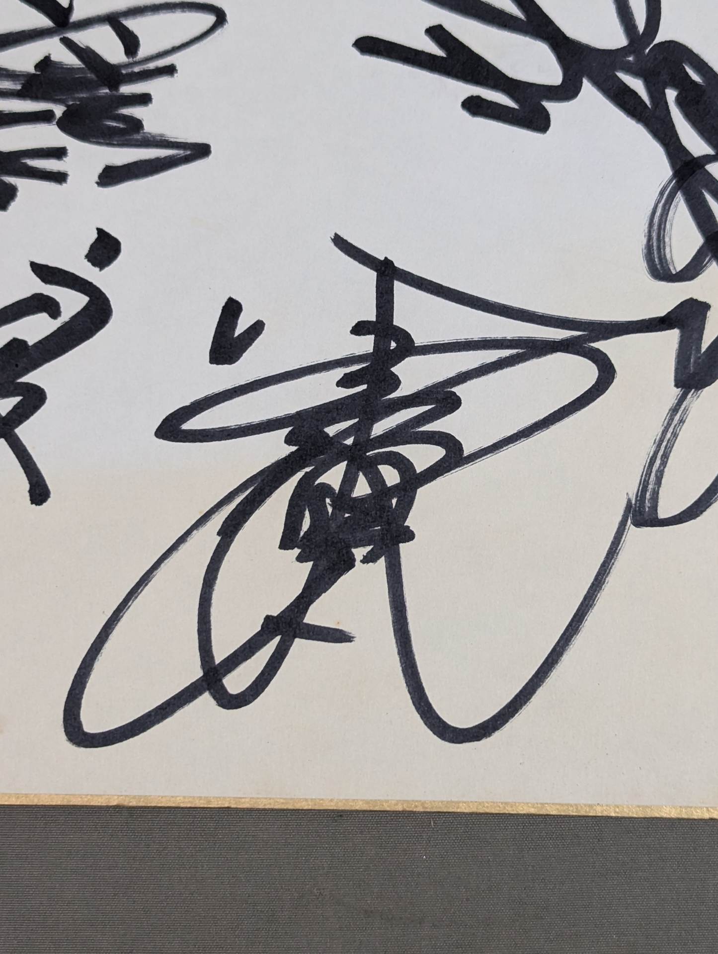 ★ Royal Road ★ All Japan Pro Wrestling 10 fighters Comments